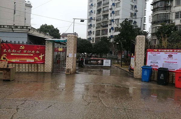 &#24320;&#20113;&#32593;&#39029;&#29256;&#39029;&#38754;&#30331;&#24405;&#45;&#24320;&#20113;&#40;&#20013;&#22269;&#41;