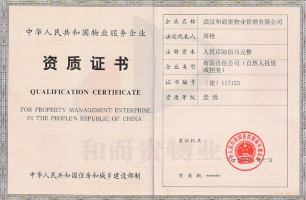 &#24320;&#20113;&#32593;&#39029;&#29256;&#39029;&#38754;&#30331;&#24405;&#45;&#24320;&#20113;&#40;&#20013;&#22269;&#41;