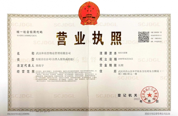 &#24320;&#20113;&#32593;&#39029;&#29256;&#39029;&#38754;&#30331;&#24405;&#45;&#24320;&#20113;&#40;&#20013;&#22269;&#41;