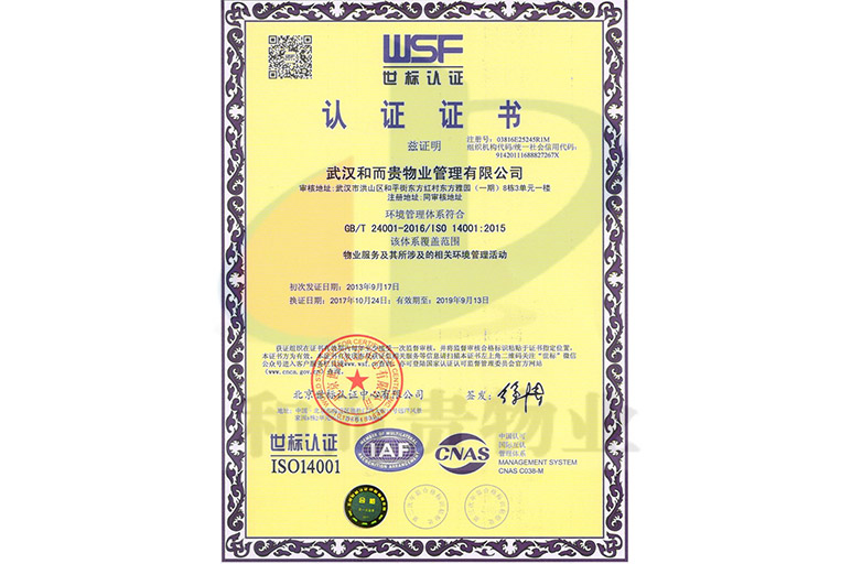 &#24320;&#20113;&#32593;&#39029;&#29256;&#39029;&#38754;&#30331;&#24405;&#45;&#24320;&#20113;&#40;&#20013;&#22269;&#41;