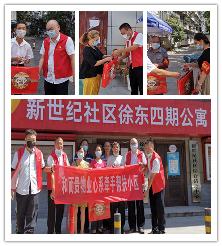 &#24320;&#20113;&#32593;&#39029;&#29256;&#39029;&#38754;&#30331;&#24405;&#45;&#24320;&#20113;&#40;&#20013;&#22269;&#41;